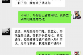 辽阳企业清欠服务