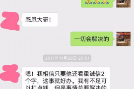 辽阳讨债公司成功追回消防工程公司欠款108万成功案例