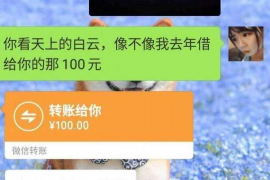 辽阳讨债公司成功追回拖欠八年欠款50万成功案例